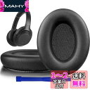 SOULWIT シープスキン イヤーパッド Sony WH-1000XM3 (WH1000XM3) ヘッドセット 用 交換パッド ノイズアイソレーション イヤー...