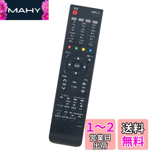 AULCMEET 代替品 fit for C-RS5 HITACHI ウー 