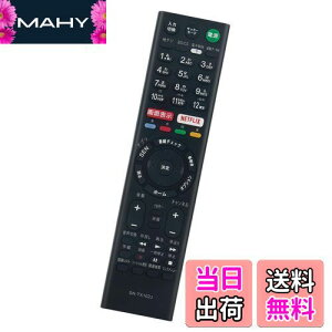 【送料無料】AULCMEET 代替品 RMT-TX102J fit for ソニー SONY ブラビア BRAVIA テレビ KJ-32W700C KJ-40W700C KJ-48W730C KJ-40W730C KJ-32W730C KJ-48W700C