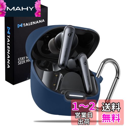 楽天市場】anker soundcore liberty 4(日用品雑貨・文房具 楽天市場】anker soundcore liberty 4(日用品雑貨・文房具