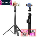 Ulanzi スマホ 三脚 Magasfe対応 自撮り棒 160cm カメラ 三脚/一脚兼用 三脚スタンド 5段階伸縮 片手操作 リモコン付き iPhone A...