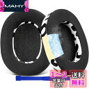 SOULWIT 冷却ジェル パッド イヤーパッド Sony WH-1000XM5 (WH1000XM5) ワイヤレスノイズキャンセリングヘッドホン 用 交換パッ...