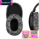 Geekria イヤーパッド QuickFit 互換性 パッド スカルキャンディ Skullcandy Crusher Wireless, Crusher Evo, Crusher ANC, Hesh 3, Hesh Evo, Hesh ANC ヘッドホンに対応 パッド イヤー/イヤーカップ プロテインレザー (MC ストーン)