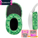 Geekria イヤーパッド QuickFit 互換性 パッド スカルキャンディ Skullcandy Crusher Wireless, Crusher Evo, Crusher ANC, Hesh 3, Hesh Evo, Hesh ANC ヘッドホンに対応 パッド イヤー/イヤーカップ (プロテインレザー/MCグラス)