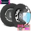 SOULWIT 90mm 冷感 イヤーパッド for AKG Pro Audio K845 K845BT K545 K540 K275 K267 K245 K1...