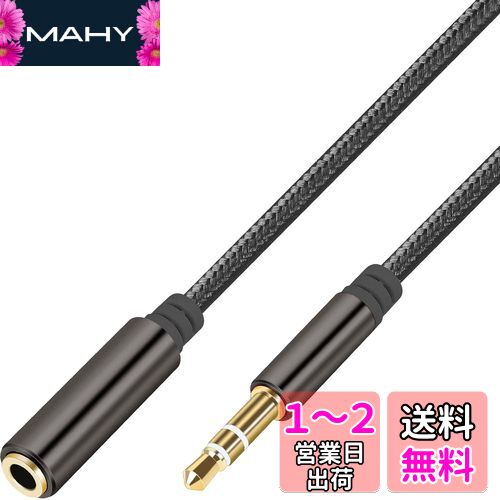 PASOW ۥ Ĺ 3.5mm 3 ƥ쥪ߥ˥ץ饰 إåɥۥ Ĺ ǥ֥ ԡ//ƥ/iPh...