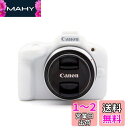 RIEIBI R50 ケース、Canon EOS R50 ケース R50保護ケース シリコーンカバー 三脚穴付き バッテリーの交換可能 軽量 携帯便利 シボ型ボディカバー キズ防止(WT)