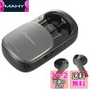 オーム電機AudioComm ワイヤレスイヤホン 完全ワイヤレス 無線 Bluetooth マイク付き ヘッドセット イヤホンマイク イヤホンPLUS ワイヤレ...