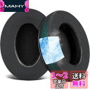 SOULWIT 冷却ジェル イヤーパッド Sony MDR-CD900ST/MDR-7506/MDR-1ABT/RBT/RNC 用 & SteelSeries Arctis 1/3/5/7/9X/Pro/prime 用 & HyperX Cloud 1/ii/alpha/core 用 & ATH M50X/M40X/M20x/WS660BT/WS1100 用 パッド ダークグリーン