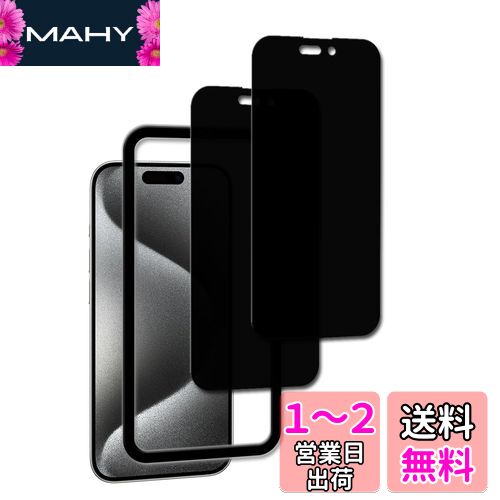2祻åȤΤɻߡ KPNS Ǻ ɻ iPhone15 Pro Max  饹ե 饹 С ݸ...