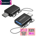 MOGOOD USB CからUSBアダプタThunderbolt 3.0 OTGアダプタC型プラグからUSB 3.0マザーアダプタC型Thunderbold 4...