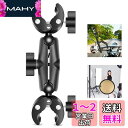 PULUZ gopro マウント 吸盤 アルミニウム バイクと自転車に最適 固定 吸盤 カメラ アクションカメラ マウント
