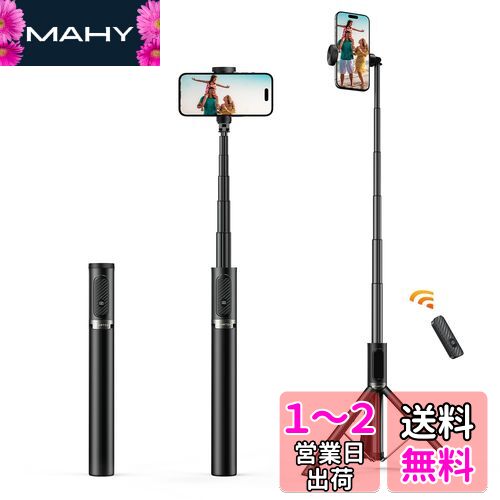 ATUMTEK   157cmΥ󥰥 ޡȥե ż Bluetooth磻쥹⥳ ߥ˥...
