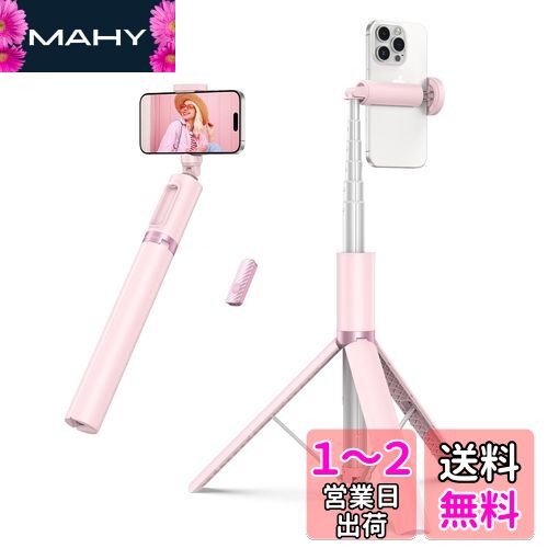ATUMTEK    140cmΥ󥰥 ޡȥե ż Bluetooth磻쥹⥳ ߥ˥...