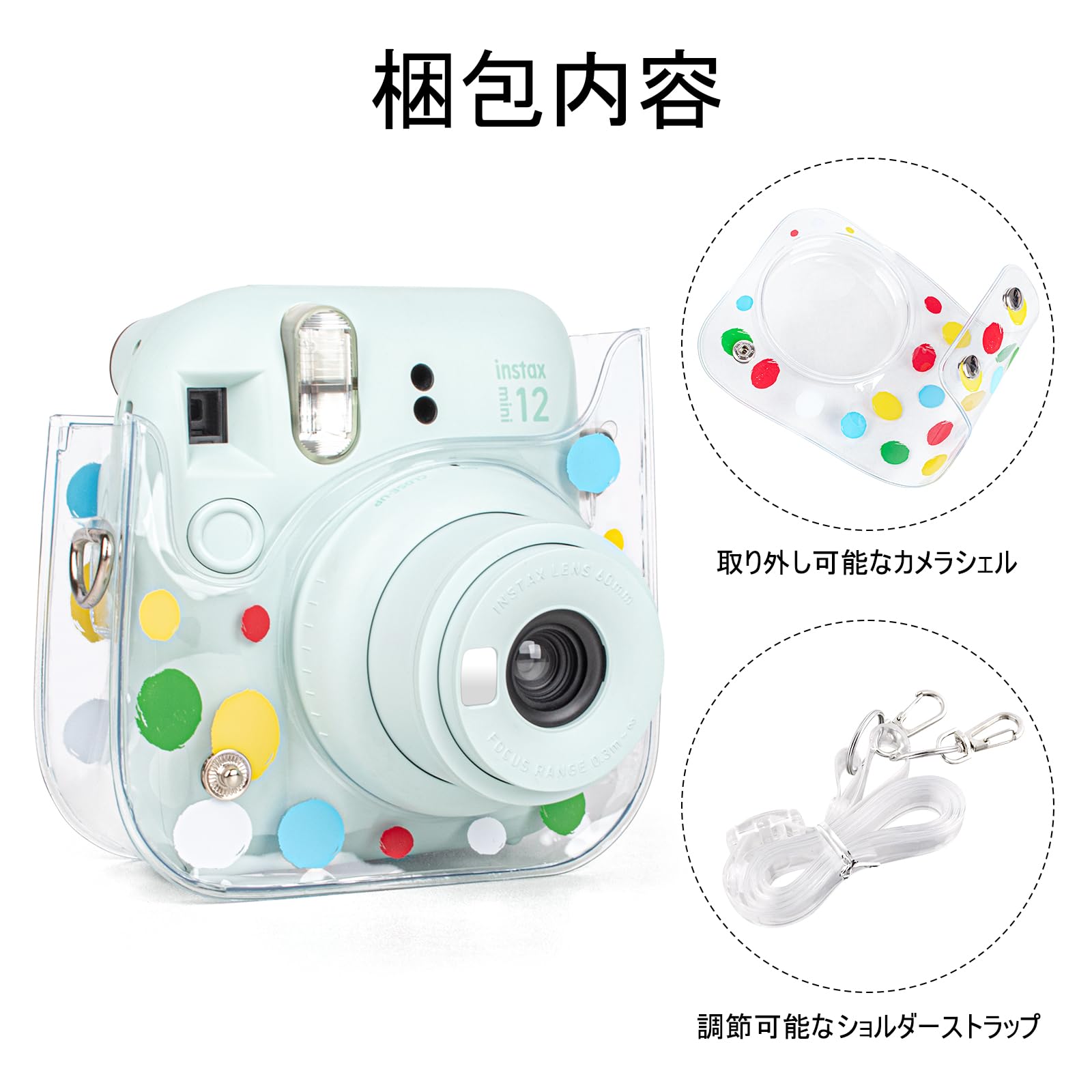 Rieibi チェキ ケース 12、インスタックスミニ 12 ケース Fujifilm チェキ instax mini 12 ケース チェキ カバー 12 チェキ12ケース instax mini 12保護カバー instax mini 12収納バッグ ショルダーストラップ付 携帯便利 PVC 全面保護 おしゃれ 携帯便利 取り出し簡単（ 2