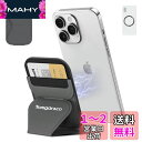 TOMGDRACO Magsafe対応 マグセーフ スマホスタンドiPhone 15/14/13/12 スマホ シリーズ対応 マグセーフカードケーススマホスタンド スマホケース 超薄 卓上 繰り返し可能 多角度調節 脱着簡単 落下防止 Androidスマホ/iPhone シリーズ用 iPhone mini非対応 iphoneアクセ