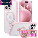 【スタンド機能・Magsafe対応】CASEKOO iPhone 15 Pro Max 用 ケース 米軍MIL規格 耐衝撃 隠しスタンド 指紋防止 マット仕上げ...
