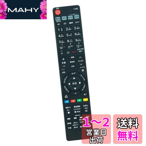 楽天市場】lg 49uh6500(家電)の通販 楽天市場】lg 49uh6500(家電)の通販