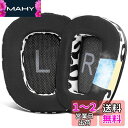SOULWIT 冷却ジェル イヤーパッド イヤークッション G933 G933S G935 G930 G35 G633 G633S G635 G533 G430...