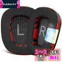 SOULWIT 冷却ジェル イヤーパッド イヤークッション G933 G933S G935 G930 G35 G633 G633S G635 G533 G430...