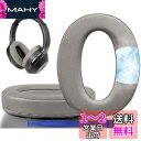 SOULWIT 冷却ジェル パッド イヤーパッド Sony WH-1000XM2 (WH1000XM2) & MDR-1000X (MDR1000X) 用 交換 イヤークッション 高密度フォーム イヤーカップ 厚手 耳当て 冷感 ヘッドパッド ゴールド
