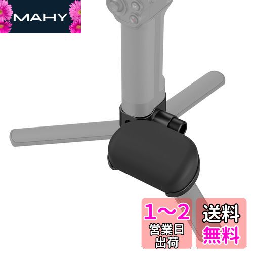 SmallRig DJIѥ꡼ 饹ӥ饤 ꥹȥݡ DJI RS 3/RS 3 Pro/RS 2ѥӥ饤б ...