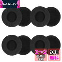 XSAJU ヘッドホン 交換用 イヤーパッド クッション スポンジ 直径50mm 4セット(8枚入り) ブラック