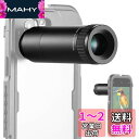 NEEWER HD スマホ用カメラレンズ 7倍望遠レンズ 17mmネジのバックプレート用 12群15枚 コンパチブル SmallRig NEEWER iPhone Samsung ケージ 17mmレンズアダプター付き LS-36