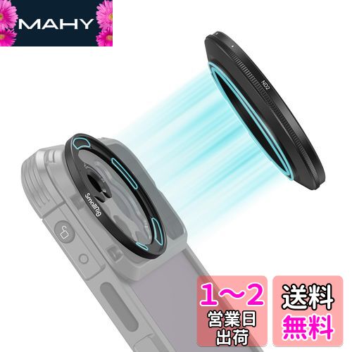 SmallRig 52mm ޡȥեѥե륿  ND ե륿å ND2-ND32 (1-5 ȥå) VNDե...
