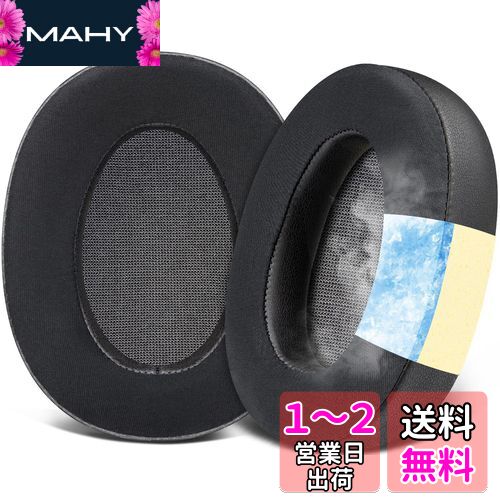 SOULWIT ѥ 䡼ѥå Sony MDR-100ABN (h.Ear on Wireless)/Sony WH-H900N (h.Ear on 2 Wireless)  إåɥۥѥå إåɥۥ󥫥С 򴹥ѥå ̩٥ե 䡼å 䴶 ֥å