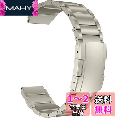 MaKTech チタンバンド、20mm軽量ワンピースメタルリンクブレスレット、Samsung Galaxy Watch 3 45mm/46mm,HuaWei Watch 4/3 & Ultimate/GT 4/3 46mm Pro,Amazfit GTR 3/2に対応 (チタン色)のサムネイル