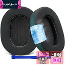 SOULWIT 冷却ジェル パッド イヤーパッド Sony WH-1000XM5 (WH1000XM5) ワイヤレスノイズキャンセリングヘッドホン 用 交換パッド 高密度フォーム ヘッドパッド 冷感 厚手パッド (ダークグリーン)