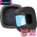 SOULWIT 冷却ジェルパッド イヤーパッド イヤークッション Marshall マーシャル Major I/II/III/IV ANC Bluetooth ...