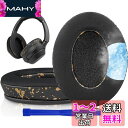 SOULWIT 冷却ジェル パッド イヤーパッド for Sony WH-1000XM3 (WH1000XM3) 用 オーバーイヤーヘッドフォン 交換パッド 高密度フォーム 互換性 ヘッドパッド 冷感 厚手パッド (ブラックゴールド)
