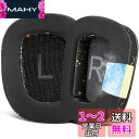 SOULWIT 冷却ジェル イヤーパッド イヤークッション G933 G933S G935 G930 G35 G633 G633S G635 G533 G430...