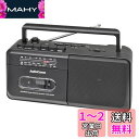 オーム電機AudioComm ラジカセ モノラルラジカセ AM/FM/SW 短波 ラジオNIKKEI コンセント 乾電池 ポータブル ラジオ カセットデッキ カ...