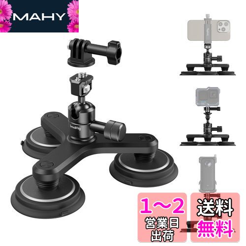 SmallRig ׼ޥȼֺ 󥫥  ѻӵץݡȥå 4468