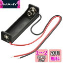 オーム電機 電池ケース 単4×1コ用 リード線付き 電池ボックス 工作用 KIT-UM4X1 06-4939 OHM