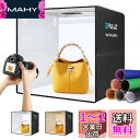 PULUZ 撮影ボックス50cm 撮影ブース 50cm Type-c接続 物撮りボックス 卓上撮影 折り畳み/調光可能/12色背景/ディフューザー photog...