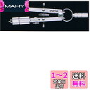ドラパス 独式差替カッターコンパス スプリングコンパス サークルカッター付 02099