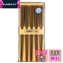 イシダ 日本製 箸 客用 スス竹千筋 23cm 天然竹67136