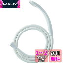 SANEI 低水圧用シャワーセット 節水率25% 勢いアップ ホワイト 長さ1.6m アダプター5個付 PS321B-CTA-MW2