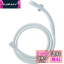 SANEI シャワーヘッドとホースのセット 節水 低水圧用ストップ機能付シャワーセット PS323B‐CTA‐MW2