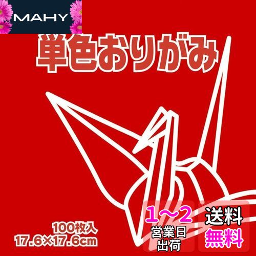 ȡ衼 ޤ ̤꤬ ñ 17.6cm  100 065102