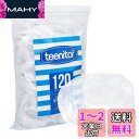 Teenitor シャワーキャップ 120枚 使い捨てヘアキャップ シャワーキャップ プラスチック製 ヘアキャップ 髪染め用 ヘアカラー用 サロン用 業務用 フリーサイズ 男女兼用