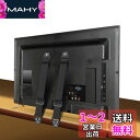 耐震ベルト 地震対策 Kspowwin 転倒防止 TV テレビベルト 家具転倒防止 安全な固定 ポータブルインストール 調整長さ 転倒防止 TV 家具 固定 耐震 グッズ 2本セット