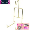 ロイヤルアーデン コーヒー ティー カップ ソーサー スタンド ラック ホルダー 収納 ディスプレイ 6×8.5×15cm 11003