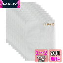 ATPWONZ ふんわり不織布保管袋 Lサイズ(52X70cm)10枚入り バッグ収納袋 保管袋 ほこりよけ 通気性優しい 革製の鞄や衣類の収納に最適