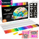 Shuttle Art 布用 ペン 28色セット 布に書けるペン ファブリックマーカー 水性 耐水 耐久 ウォッシャブル 洗っても落ちない 色褪せしにくい 乾燥...
