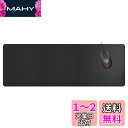 エレコム マウスパッド ゲーミング 大型 900mm×297mm [細目クロスを採用、マウスの細かい操作を多用する方に ブラック MP-G03BK